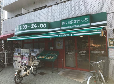 【周辺】 | ディアナコート目黒