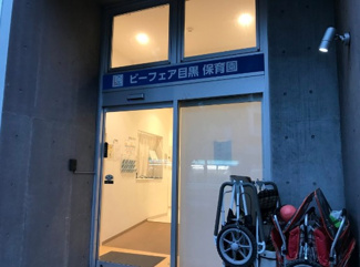 【周辺】