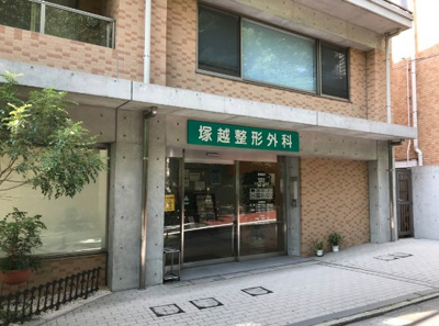 【周辺】 | ディアナコート目黒