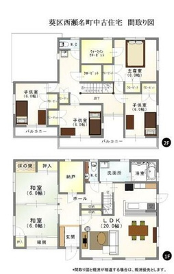 【外観】 | 葵区西瀬名町