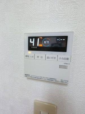 【設備】 | グリーンハイツ