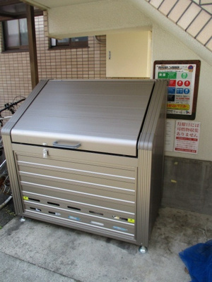 【その他共用部分】 | ガーデンハウス葛西 | 敷地内ゴミ捨て場