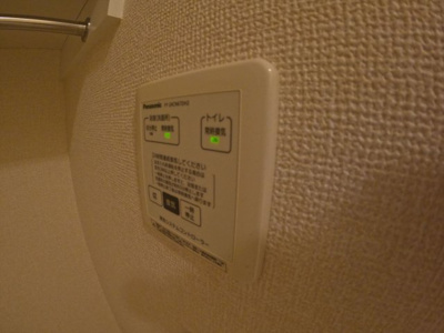 【設備】 | センチュリー中央町A