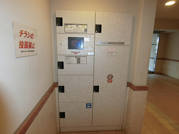 【設備】