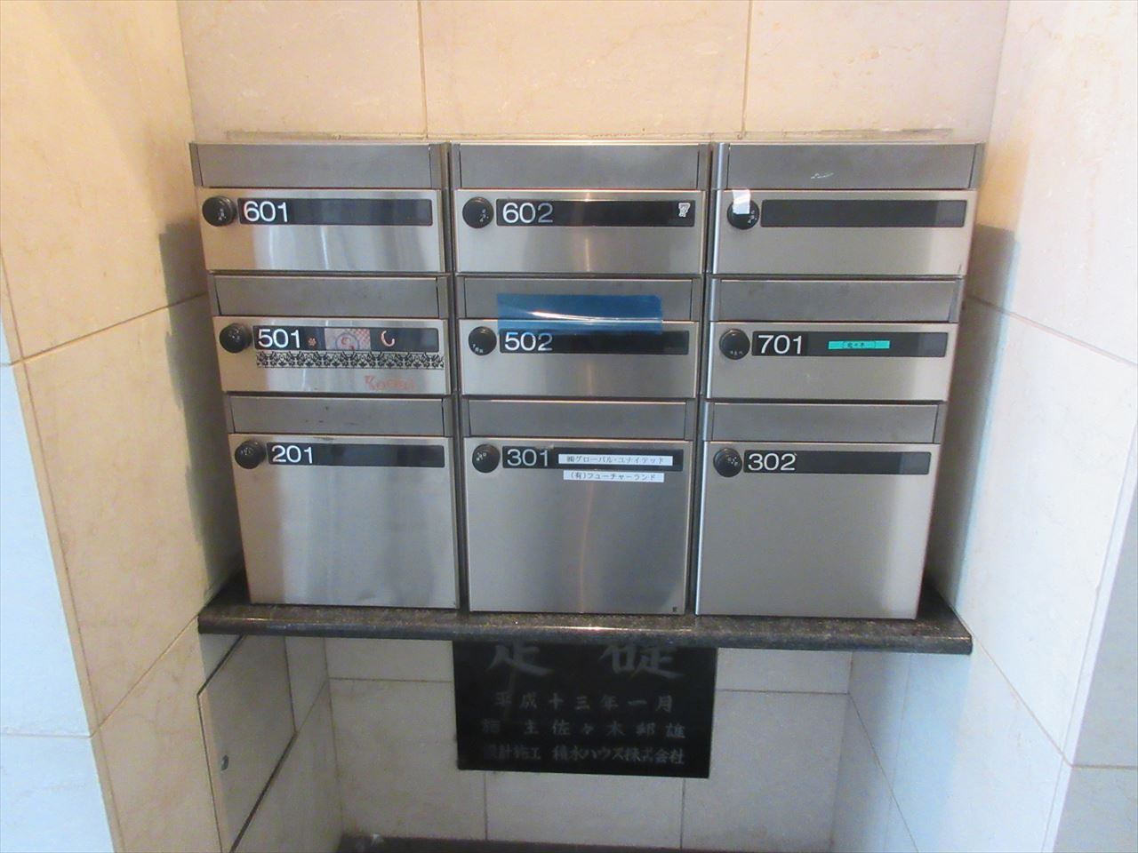 SK PLACEのその他共用部分|SK PLACE