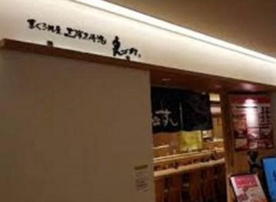 【周辺】 | カノンパレス | カノンパレス
