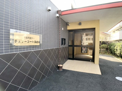 【エントランス】 | チェリーコート海老名