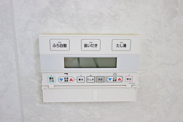 エスポワール・ニコライの設備|お風呂のコントロールパネル