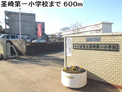 【周辺】 | アイランド　ヒルズ　つくばⅡ