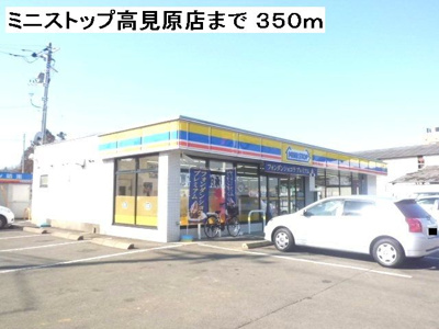 【周辺】 | アイランド　ヒルズ　つくばⅡ