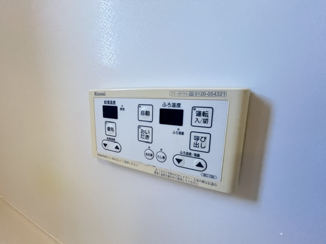 エアリーヒル原町のその他