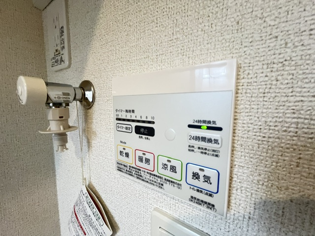 エアリーヒル原町の設備