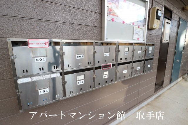 コーポのぐちのその他共用部分