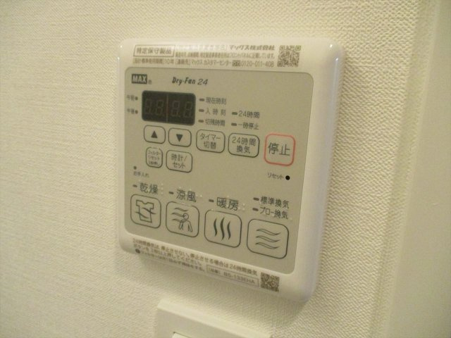 メイクスデザイン上前津|名古屋市の賃貸ならMy賃貸の設備|メイクスデザイン上前津