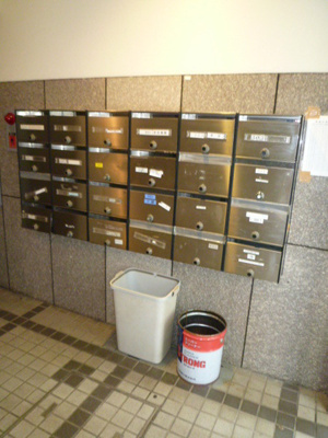 【その他共用部分】 | 第６メゾンドヨシノ | 集合ポスト