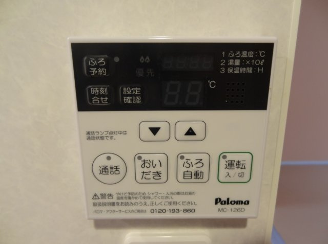 アルコバレーノ　Ｂの設備
