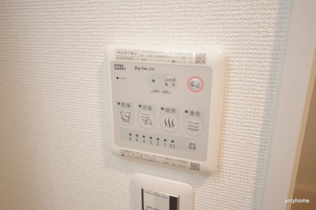 スペーシア江坂南金田　仲介手数料無料の設備