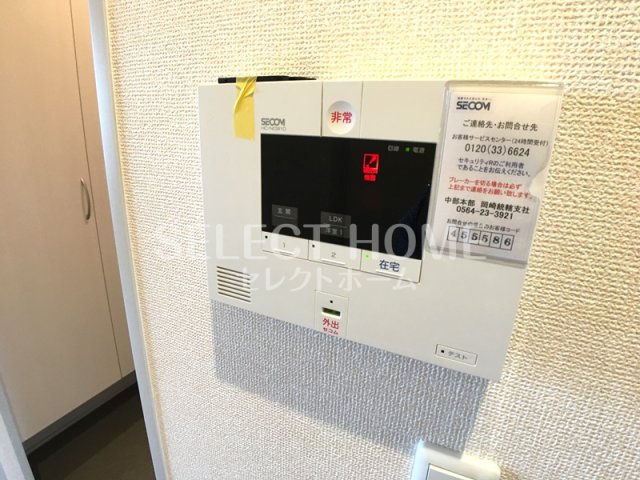 【セキュリティ】 | シューラク