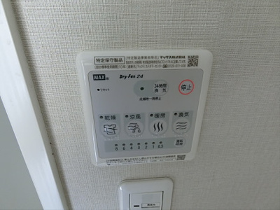 【その他】 | エルシア西永福