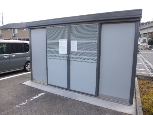 サリネージュ山手Ｂのその他共用部分|敷地内専用ゴミステーション