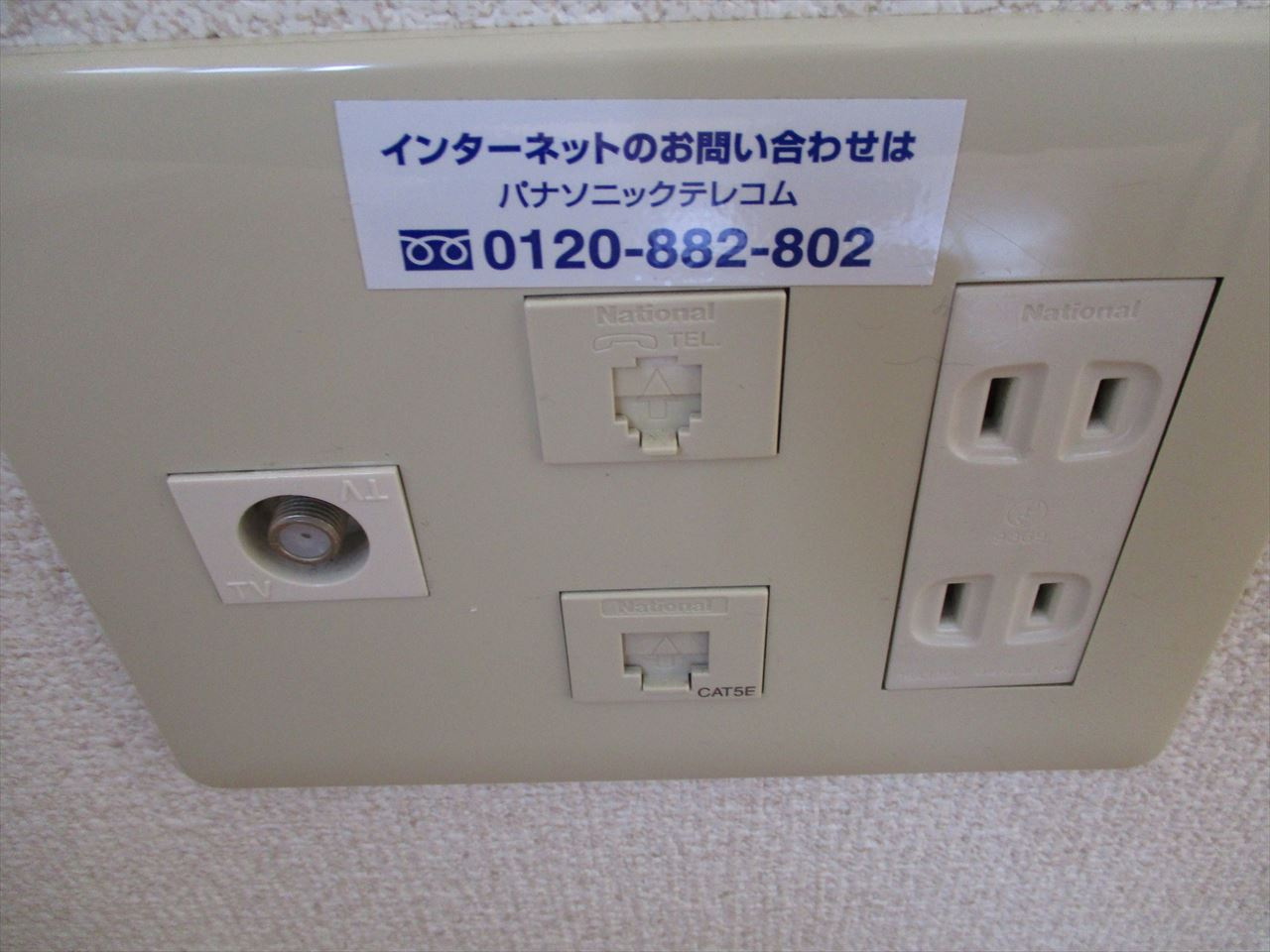 Kspace東別院❘名古屋市の賃貸ならMy賃貸の設備|Kspace東別院