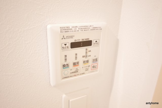 F mirai alba　仲介手数料無料の設備