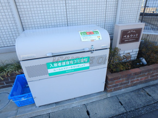 【その他共用部分】 | ベルウッド | 敷地内ごみ置き場