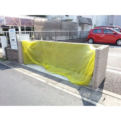 【その他】 | ウイングイースト