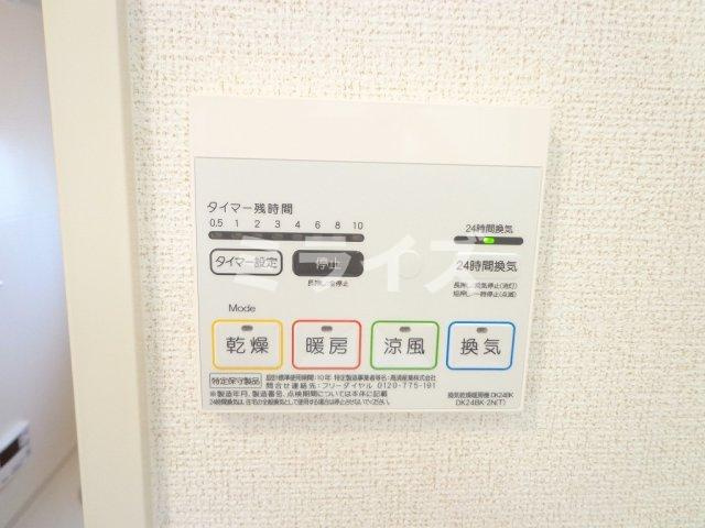 【設備】 | ジェルメ