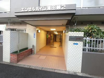 【エントランス】 | エンゼルハイム蒲田第２ | エントランスです。
日勤管理なのでエントランスもきれいですね。