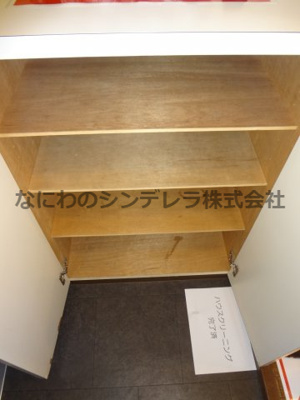  | クレセントマンション
