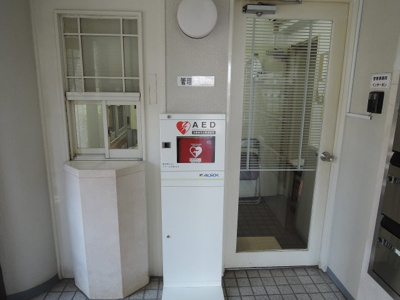 【その他共用部分】 | たまプラーザ美しが丘スカイマンションC棟 | AED