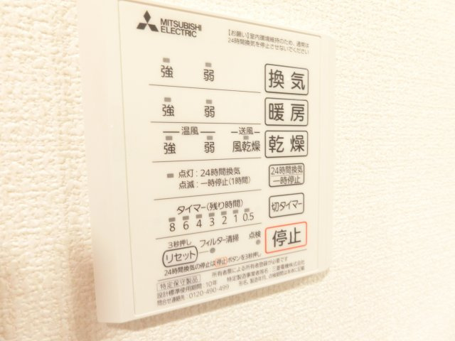 ヴィラガリビエの設備