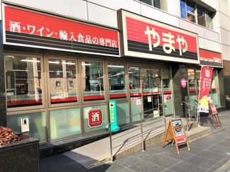 【周辺】 | 輸入ショップ