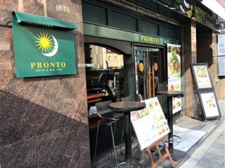 【周辺】 | プロント