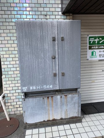 三秀ビルの設備