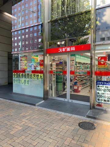 三秀ビルの周辺