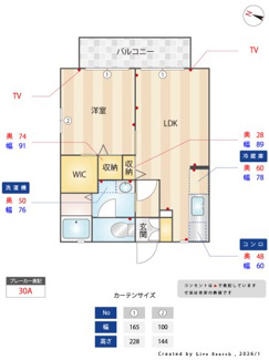 【間取り】 | アベニューＡ棟