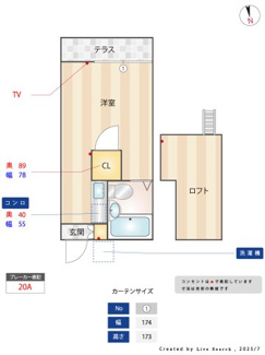 【間取り】 | オオワダマリオン