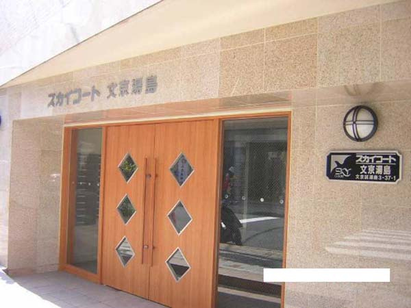 スカイコート文京湯島の外観|外観