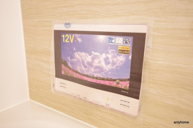 ユーズ7番館　仲介手数料無料の設備