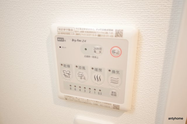 ユーズ7番館　仲介手数料無料の設備