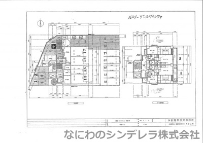  | ルミノーゾスペランツァ
