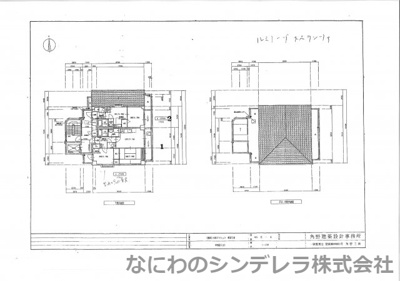 | ルミノーゾスペランツァ