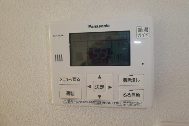 ビューティフルⅠの設備|給湯リモコン