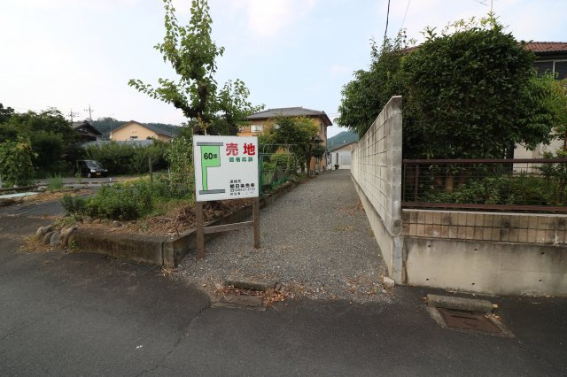 足利市今福町の売地の外観