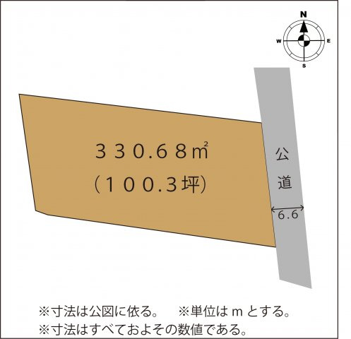 【土地図】の画像