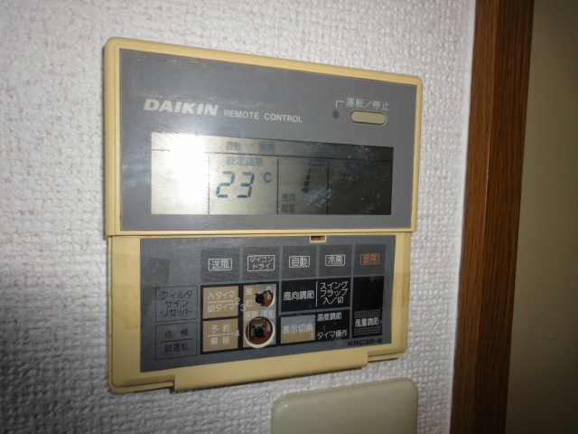 【設備】 | 幸福相互富雄松本ビル