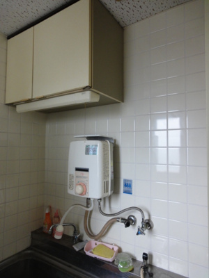 【その他共用部分】 | 幸福相互富雄松本ビル | 給湯室