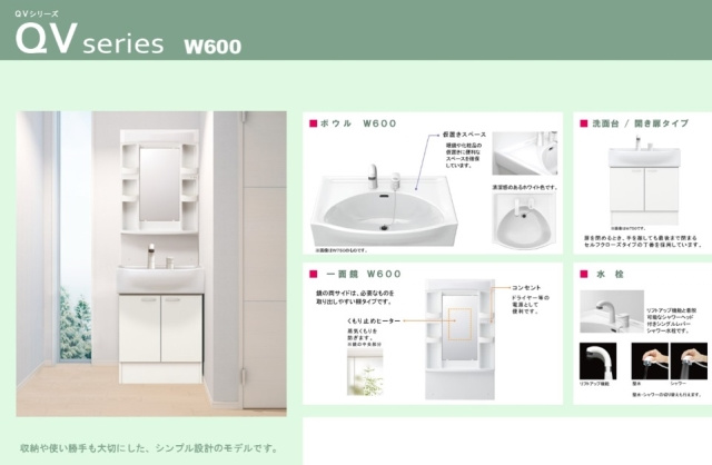 ラソ二条の洗面所